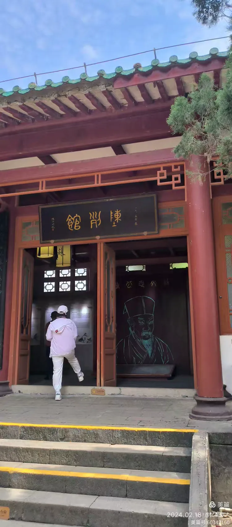 海南儋州苏东坡故居游记